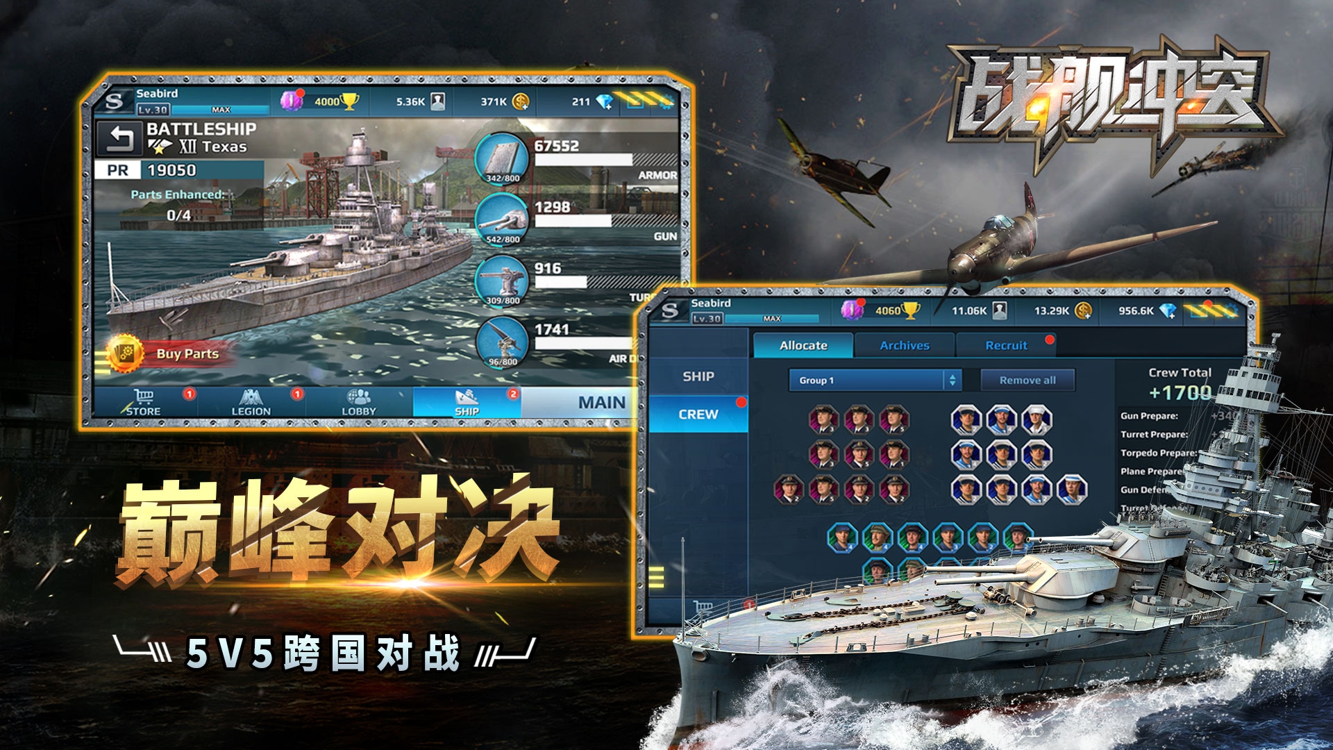 世界海战游戏哪些好玩