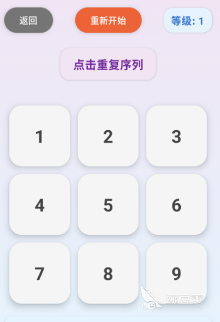2026流行脑力游戏分享哪个 2026有趣脑力游戏手机版排行推荐截图