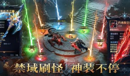 相似暗黑的游戏手机版有哪几款 2026高人气的暗黑手游分享合辑截图