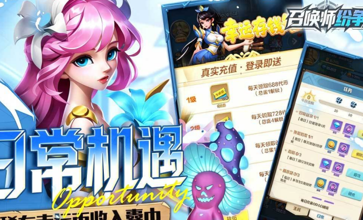 受欢迎的能够联机的游戏分享 2026火爆的的可以联机的游戏介绍截图