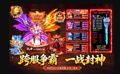 最火的传奇游戏手机版去哪里下载 2026流行的传奇游戏合辑截图