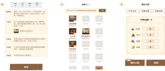 受欢迎的模拟国家游戏有哪些