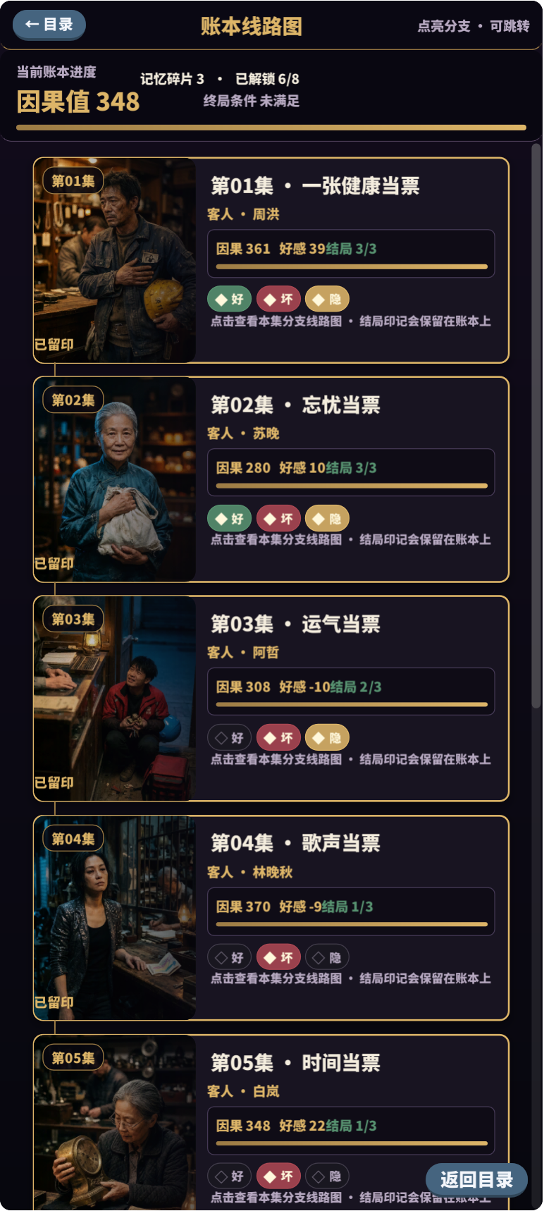 午夜典当行下载渠道在哪