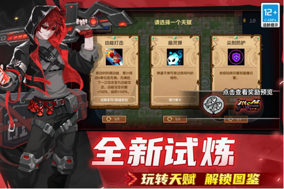 热门的十大必玩手柄手机游戏有哪些
