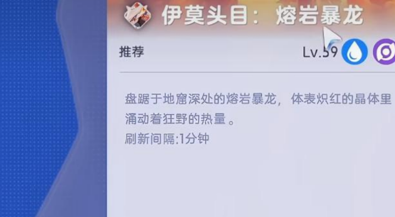 伊莫头目盘点 伊莫头目有哪几款