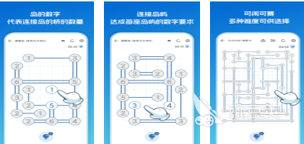 不用钱逻辑游戏下载分享 2026火爆的逻辑游戏榜单截图