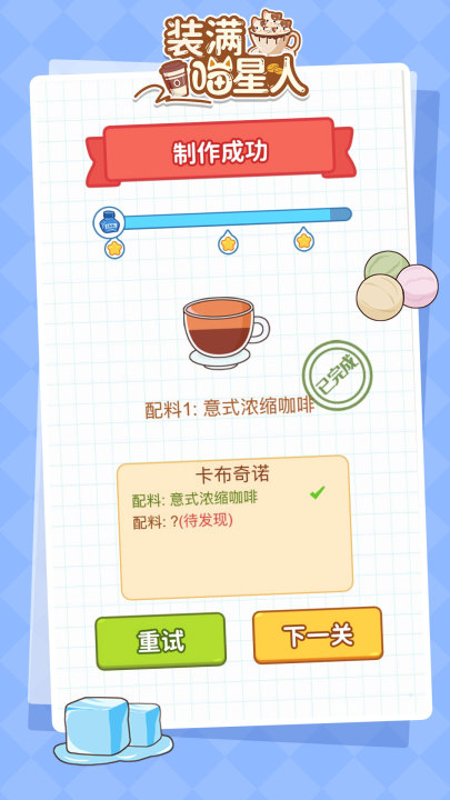 趣味的喵星人游戏盘点