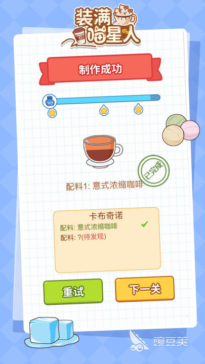 趣味喵星人游戏介绍2026 2026受欢迎的喵星人游戏分享截图