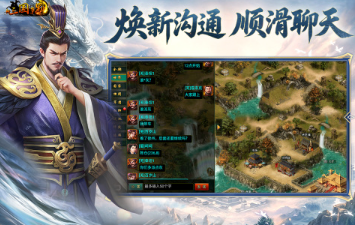 耐玩的三国mmorpg有哪些