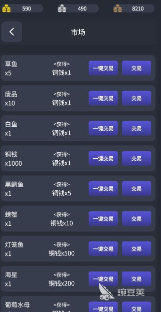 扑鱼游戏不用网络版分享 2026耐玩解压扑鱼游戏单机版介绍截图