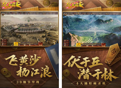 版图扩张类游戏有哪些