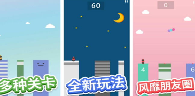 高人气跳跳游戏有哪几款 2026受欢迎的跳跳手游安卓下载合辑截图