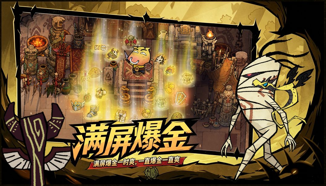 我叫mt荣耀护卫队好玩吗 我叫mt荣耀护卫队核心玩法盘点截图