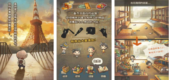 热门的昭和系列游戏有哪些