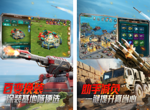 好玩的军事战争模拟游戏有哪些