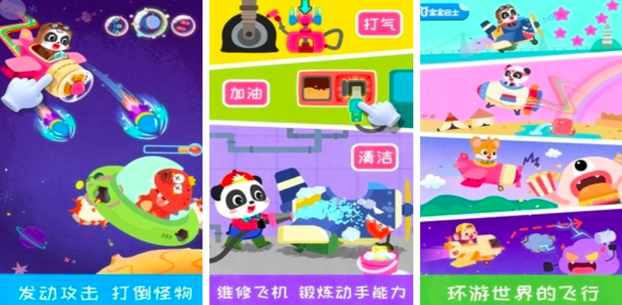 小飞机游戏有哪些2026