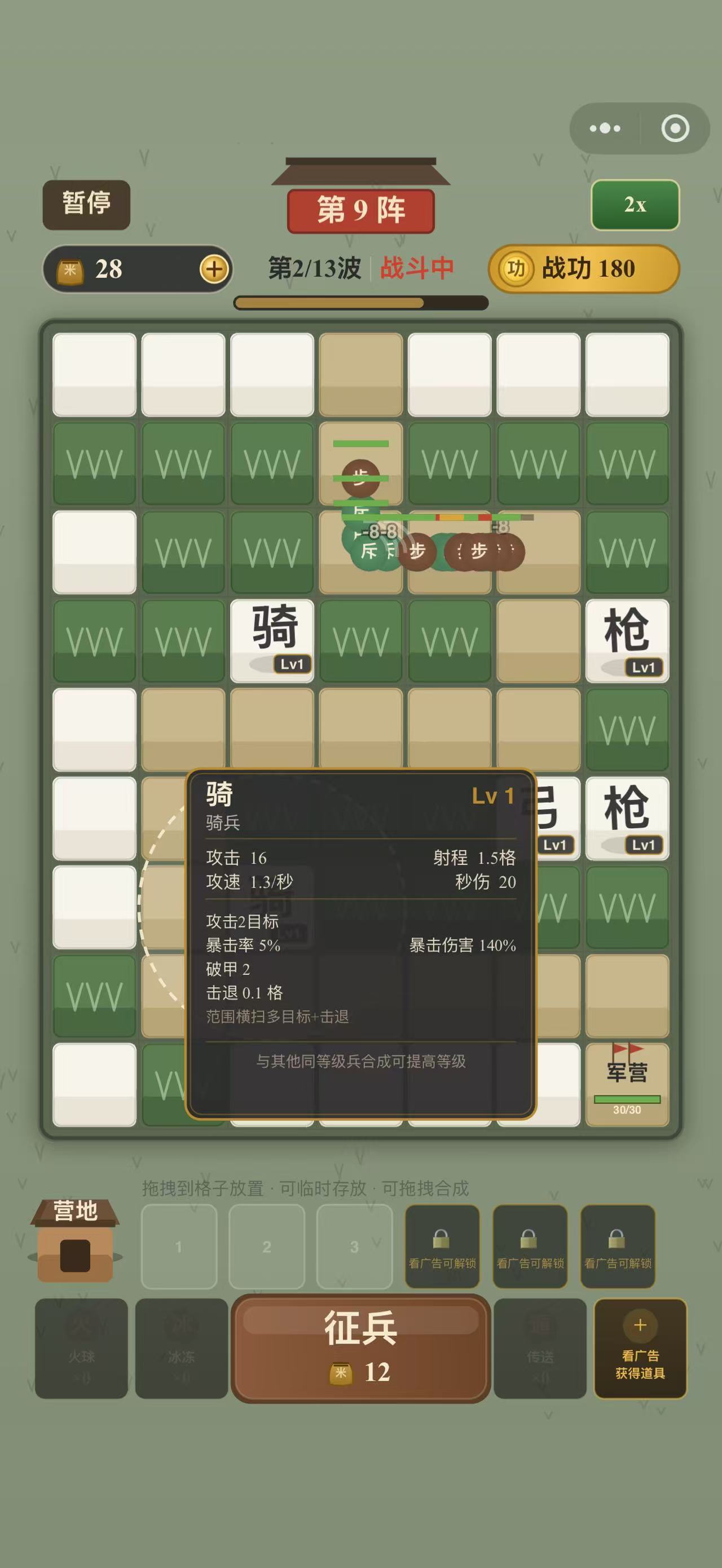 一起名将吧下载预约地址在哪？安卓iOS哪里下载入口推荐截图