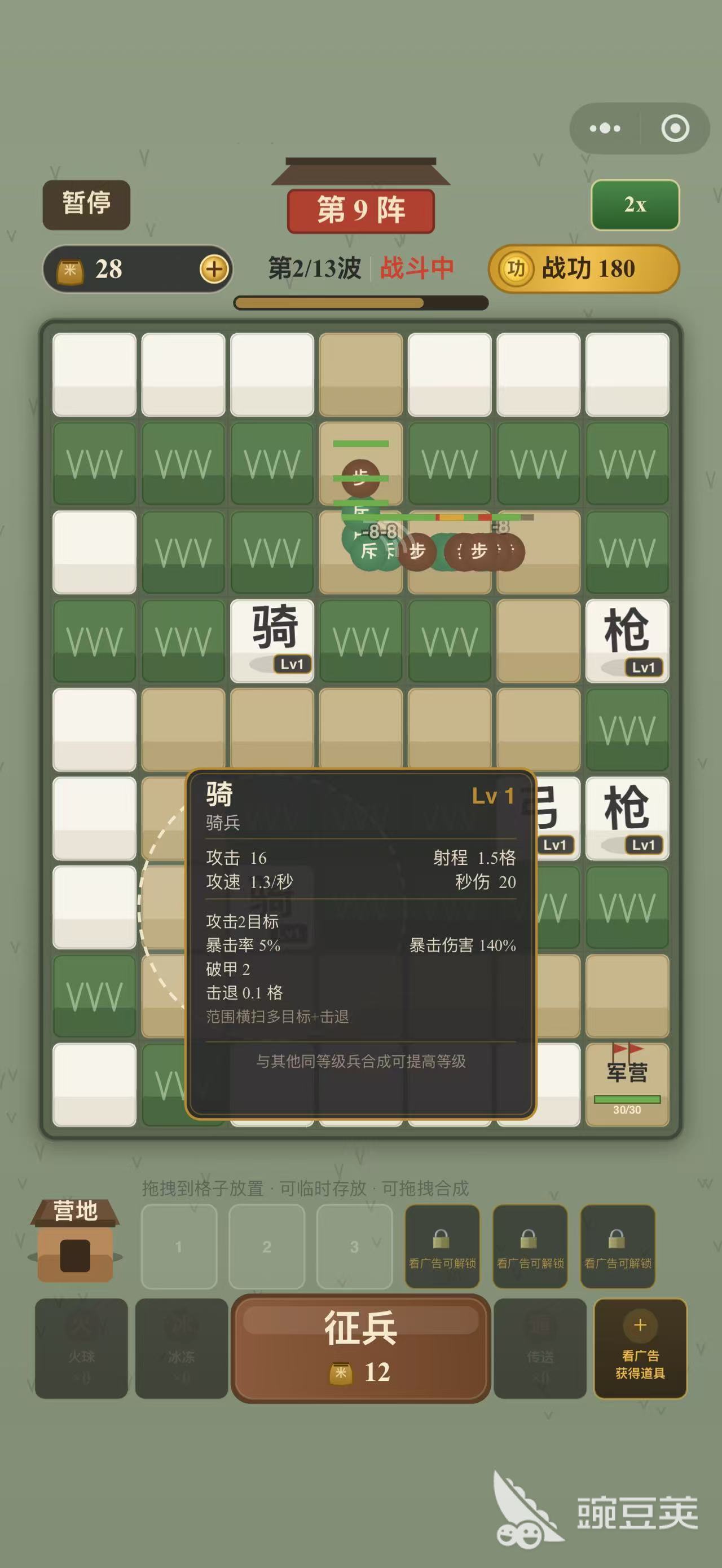 一起名将吧下载预约地址怎么找 一起名将吧哪里下载更可靠截图