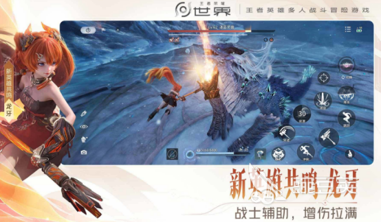 2026大型3A游戏有哪几款 2026火爆的3A榜单6before_1截图