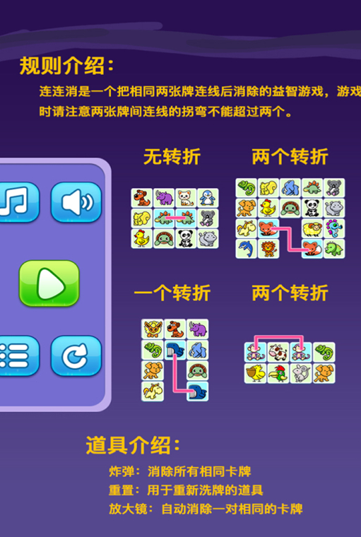 不需要网络就能玩的游戏分享