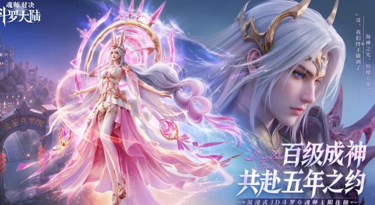 沉浸的角色扮演游戏分享 2026精彩的角色扮演榜单9before_1截图