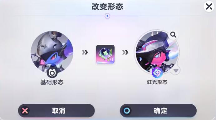 伊莫虹光宝珠怎么获取 伊莫虹光宝珠获取指南
