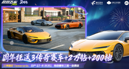 天美工作室游戏有哪几款 2026火爆的的天美工作室游戏分享截图
