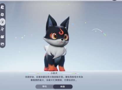 伊莫塔尔怎么激活 伊莫塔尔激活玩法