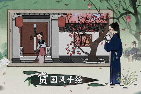 怀旧复古的民国游戏在哪玩 2026受欢迎的民国游戏推荐截图
