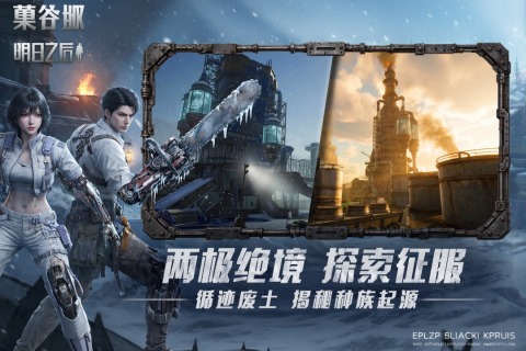 鲤鱼玩过的游戏有哪几款 2026流行的休闲游戏推荐截图