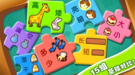 不用钱的幼儿园游戏有哪几款 有趣的幼儿园游戏介绍2026截图