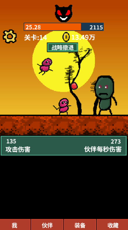 耐玩的打装备的单机游戏大全