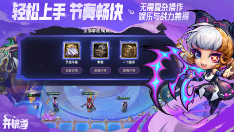 2026刺激的八人游戏大盘点