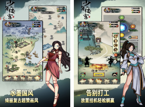 免费的挂机小游戏有哪些