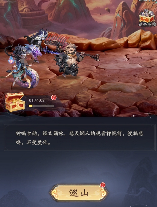 天命行者怎么玩 天命行者新手开荒教程