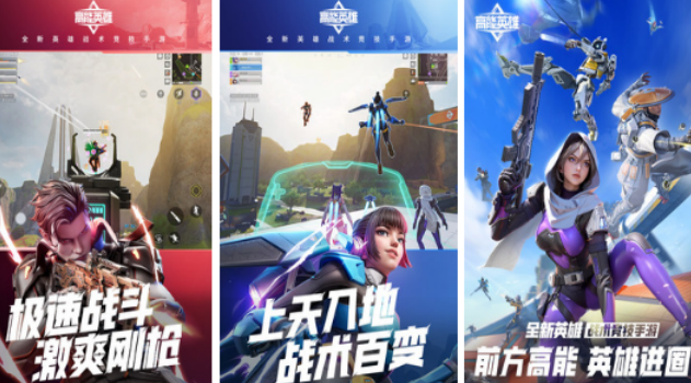 受欢迎的5v5竞技游戏合辑 2026热门5V5手游安卓下载分享截图