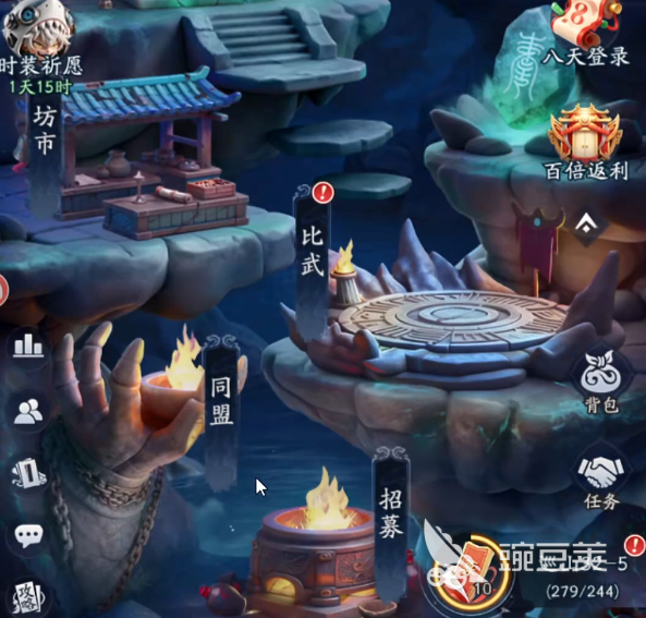 天命行者招募活动是什么 天命行者招募活动玩法解析截图