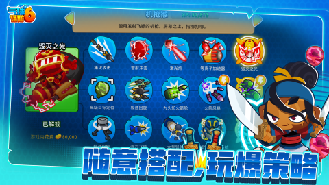2026塔防游戏app下载