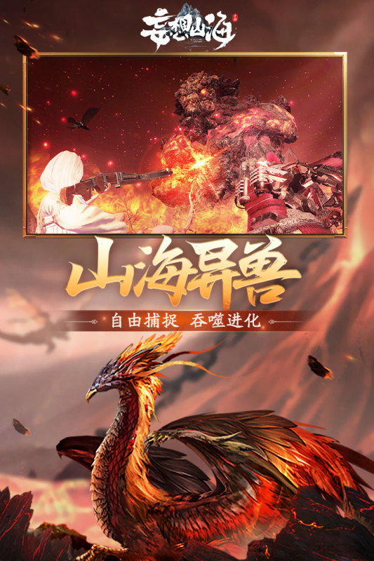 2026好玩的3d网游排行推荐