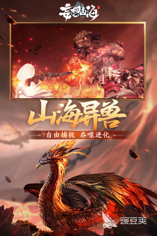 2026受欢迎的3D网络游戏排行分享 火爆的3D网游有哪几款截图