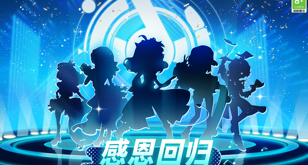 人气较高的kpop音游下载
