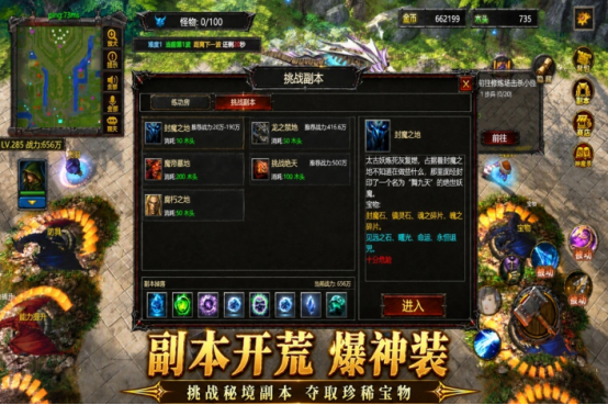 2026受欢迎的魔兽塔防游戏手机版分享 火爆的魔兽塔防手游介绍截图