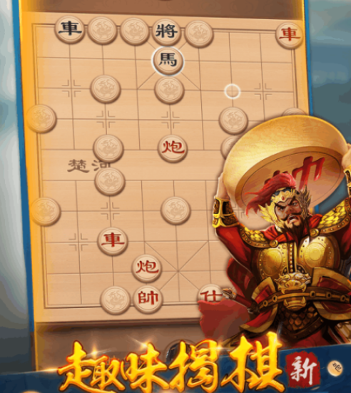 高人气的象棋大全游戏有哪些