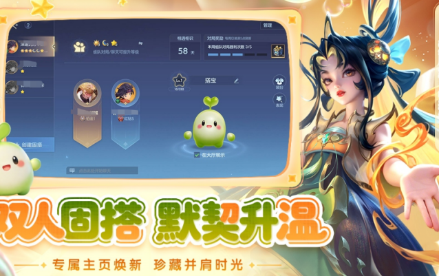 和王者荣耀相似的游戏有哪几款 2026受欢迎的类似王者手游安卓下载推荐截图
