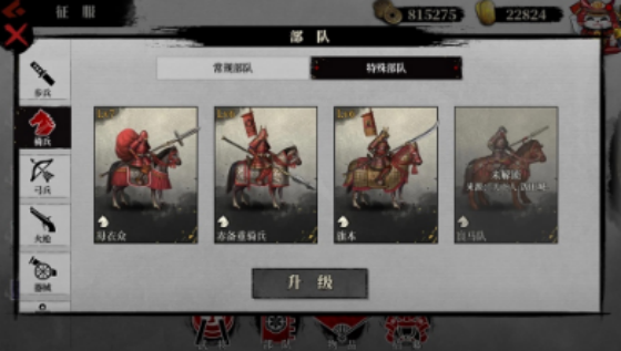 热门的日本战国游戏有哪些