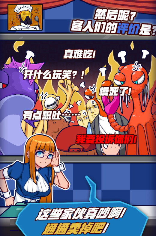 好玩的深圳凉屋游戏合辑 2026火爆的的凉屋游戏榜单截图