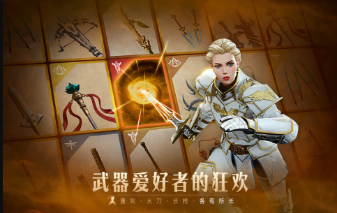 好玩的冷兵器格斗游戏大全