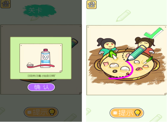 免费的画画小游戏有哪些