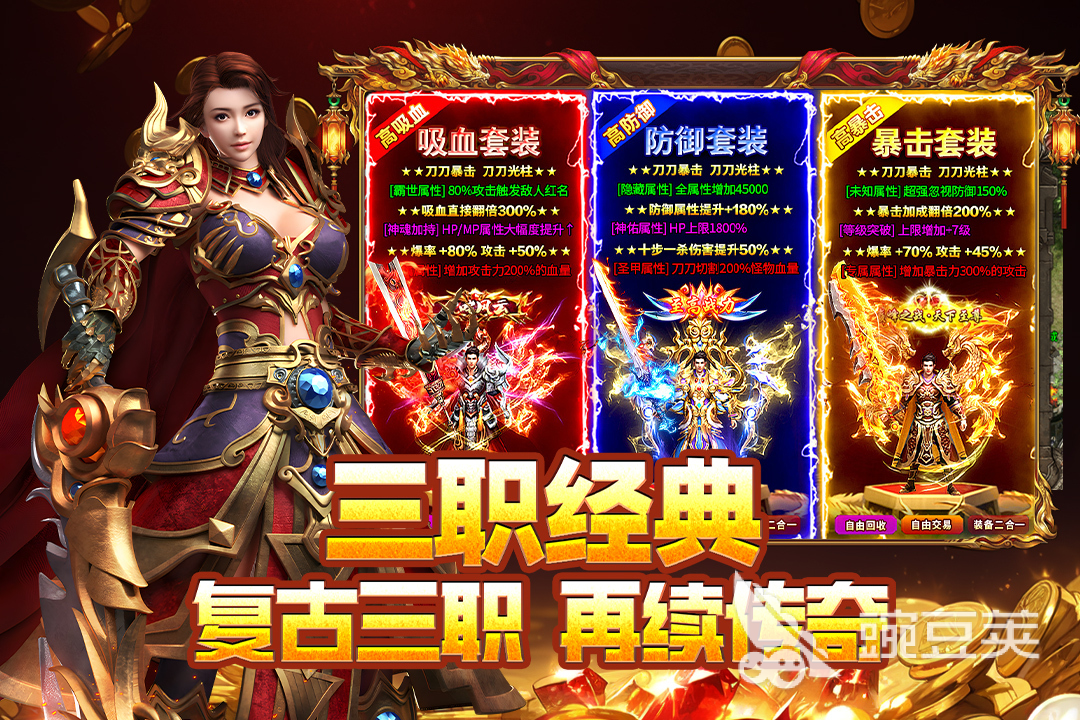 封神之刃2026下载链接获取 封神之刃2026预约地址入口截图