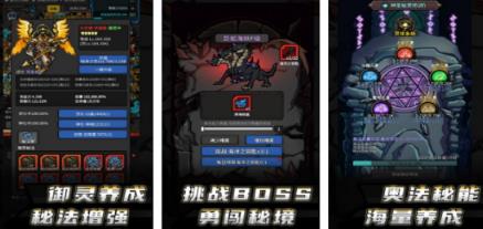 热门无限升级游戏分享哪个 2026火爆的的升级榜单6before_1截图